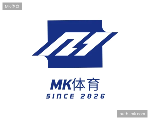 认识MK体育官方